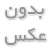 بهترین آموزشگاه هک و امنیت در تهران